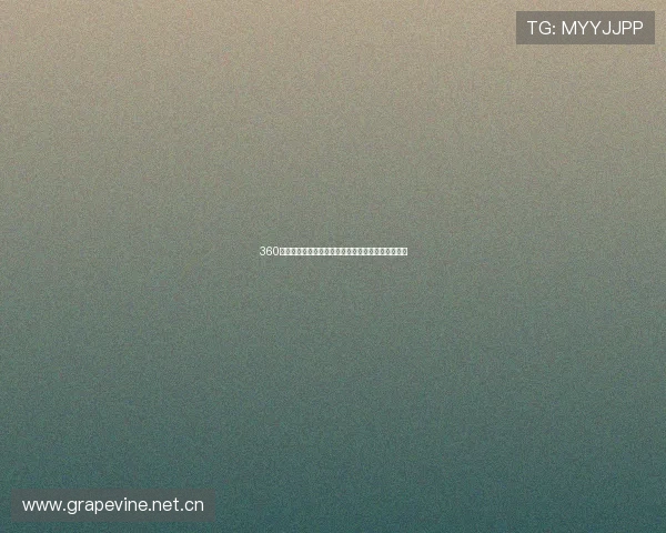 360体育足球直播平台官网带你畅享高清赛事精彩瞬不停